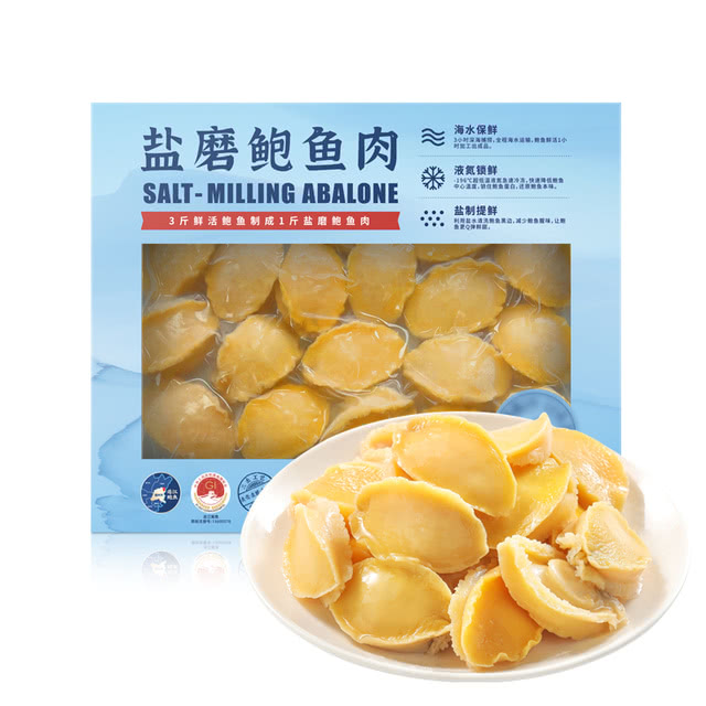 盐磨鲍鱼肉 310g