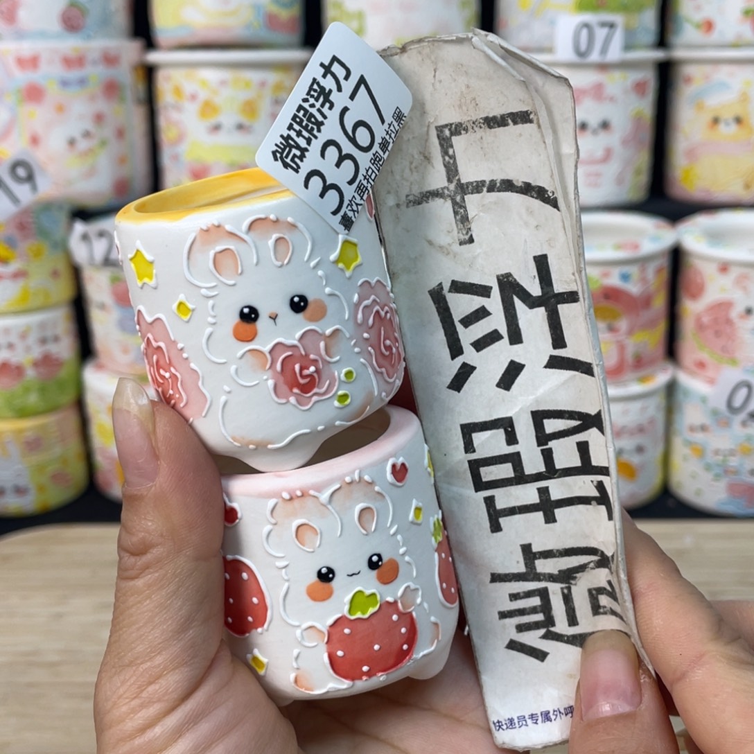 3367 小嘟嘟嘟嘟嘟嘟嘟嘟嘟嘟嘟