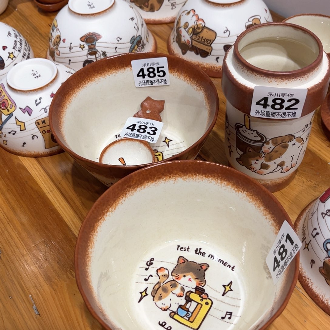 Y***.瓷片补差价链接发这几个送勺子483号