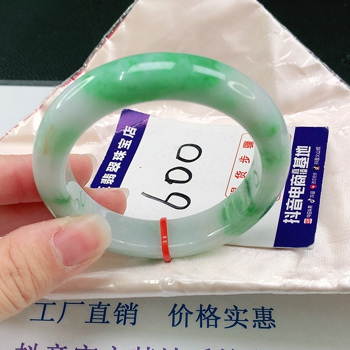 未镶嵌手镯翡翠翡翠