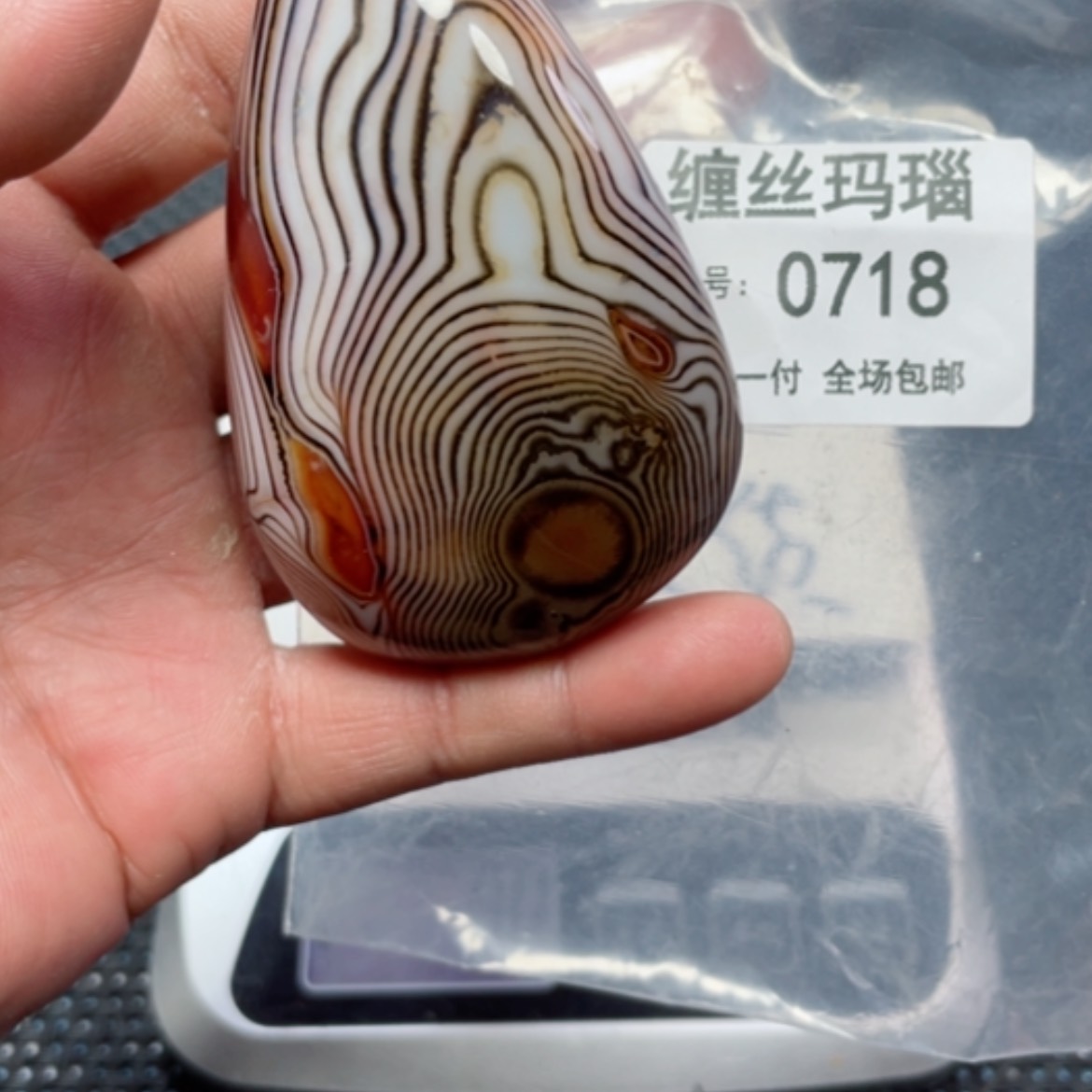 【闪购商品】玛瑙/玉髓颈饰未镶嵌