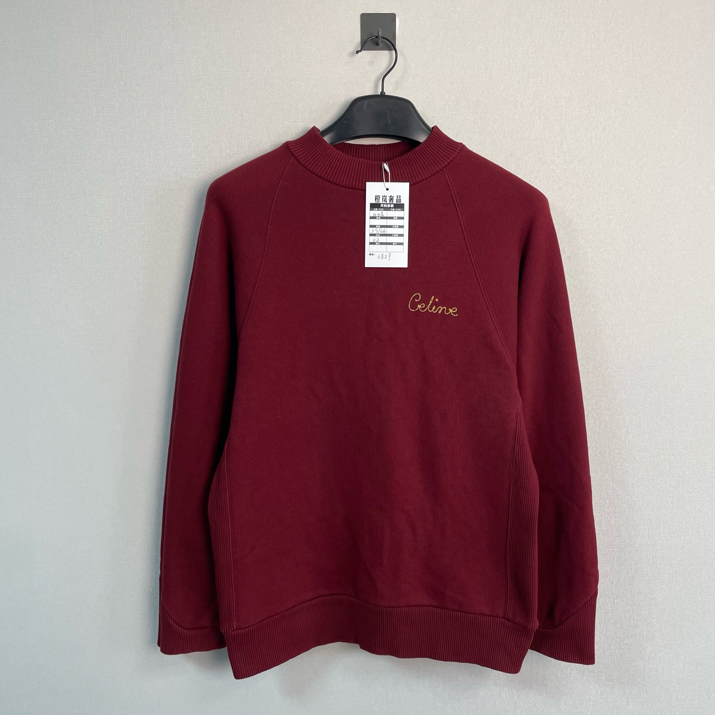 99新 Celine/思琳 Celine/赛琳金线字母刺绣卫衣/M码/99新/价8600