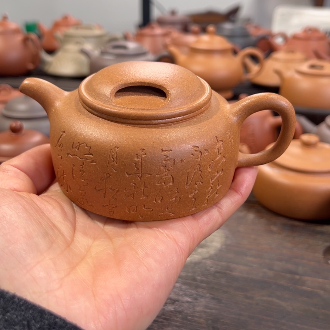 牛盖莲子紫砂壶瑕疵封釉