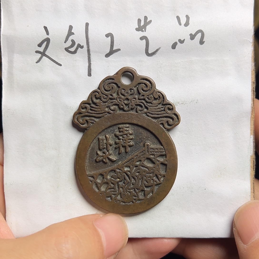 文创工艺品二十四孝图挂花