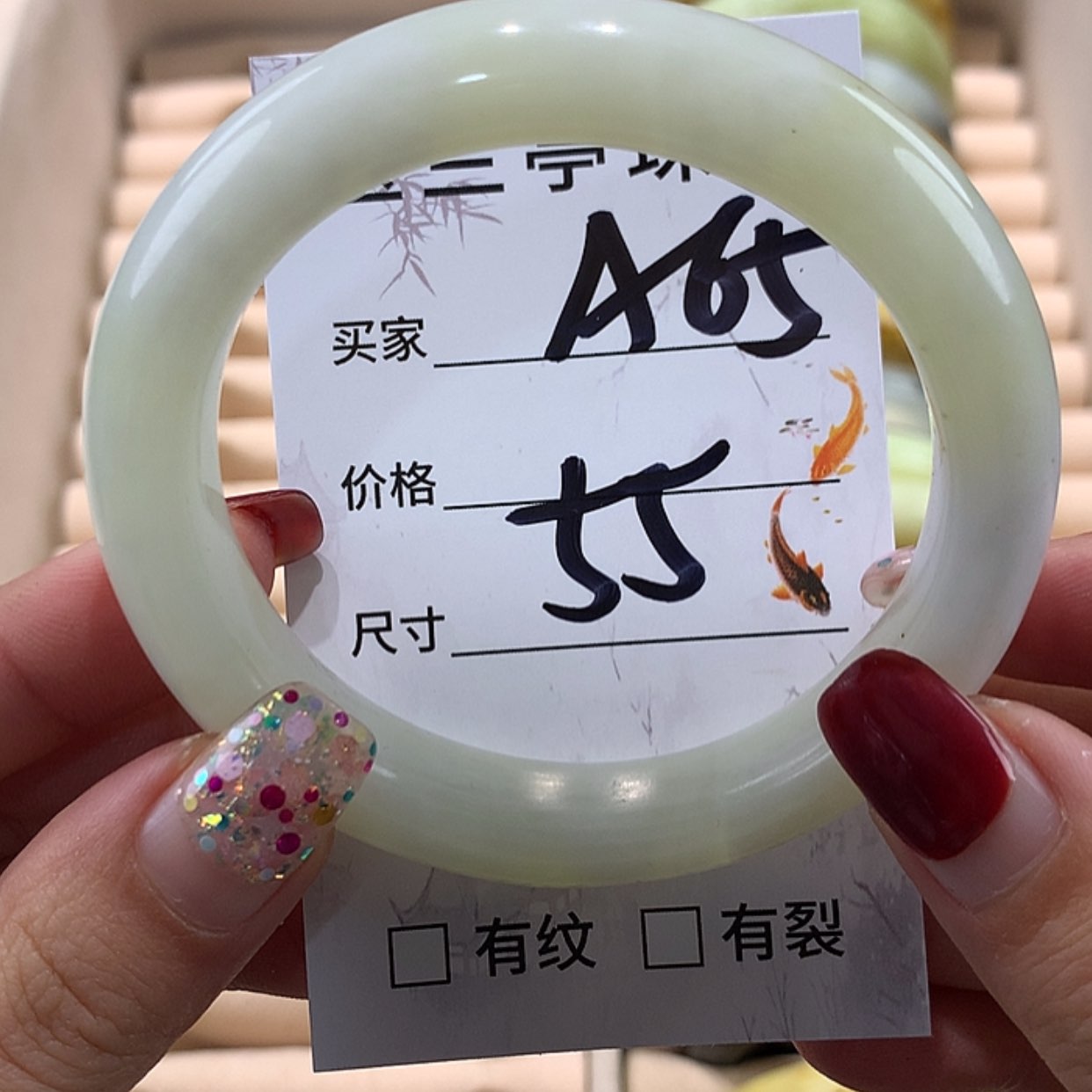 【闪购商品】蛇纹石玉手镯未镶嵌