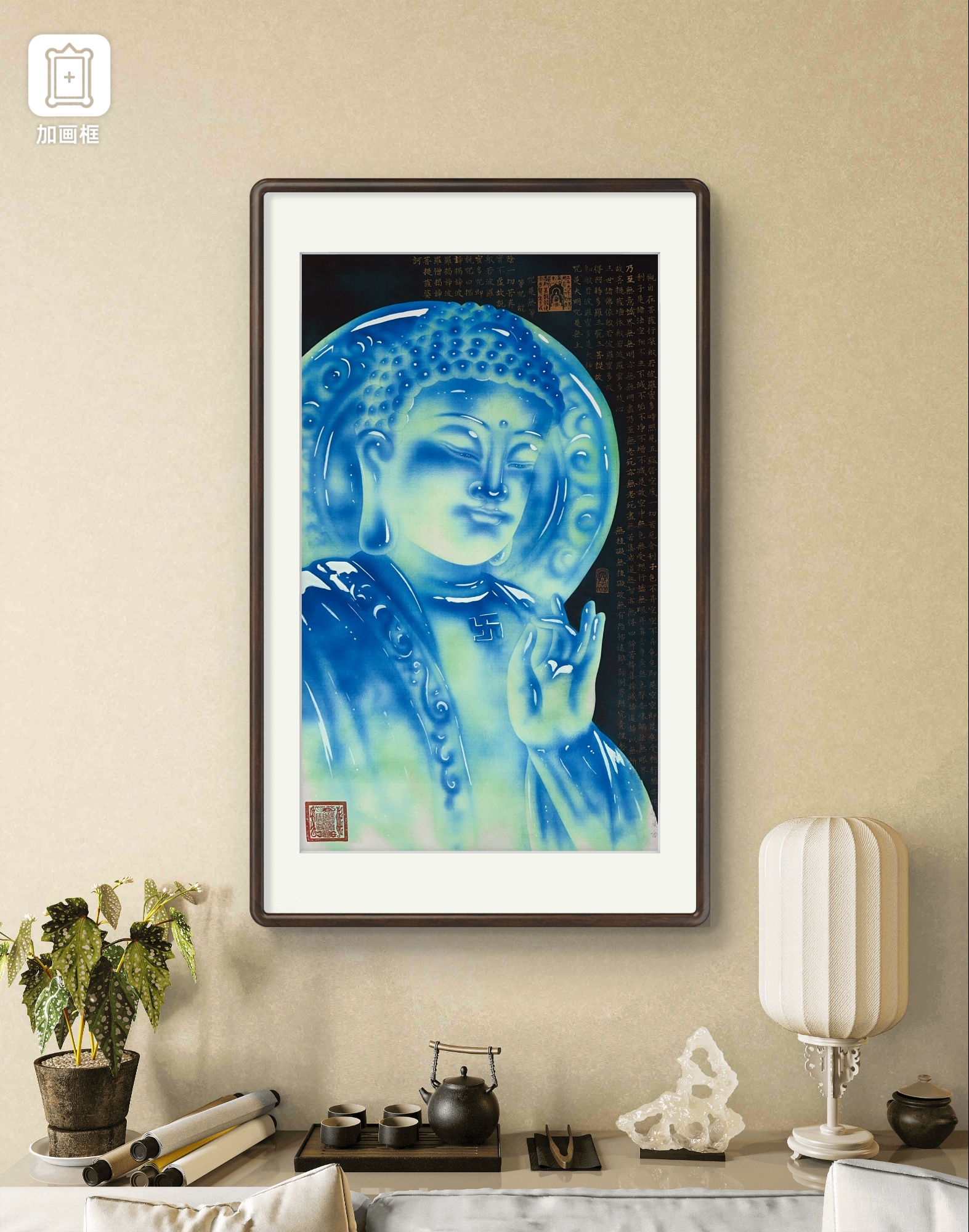 经典作品-来建明作品-《心经》[拓底装无框]