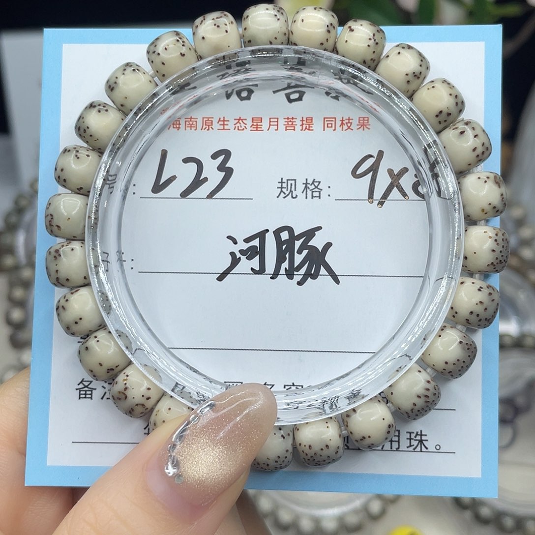 中***華吊坠星月菩提河豚