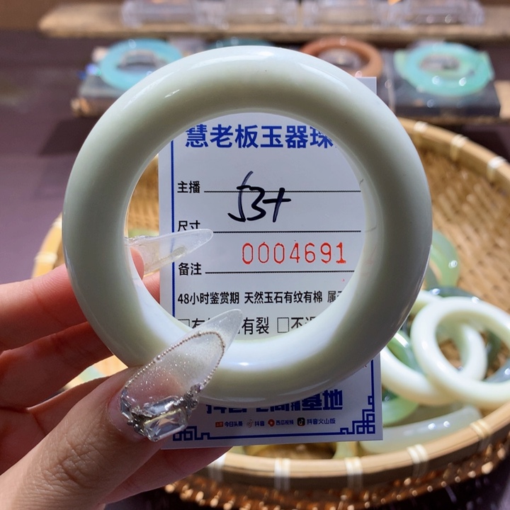 未镶嵌蛇纹石玉手镯