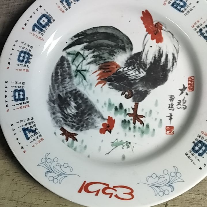 盘哈****尔瓷片陶瓷杯盘壶碗都有