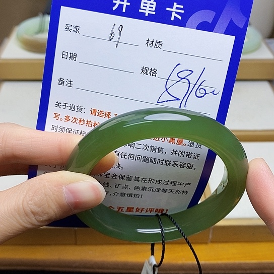 未镶嵌手镯和田玉sy