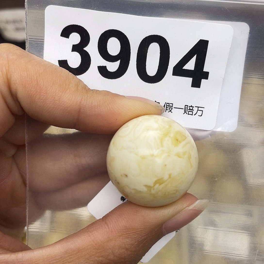 蜜蜡未镶嵌珠宝奇石粉24.2