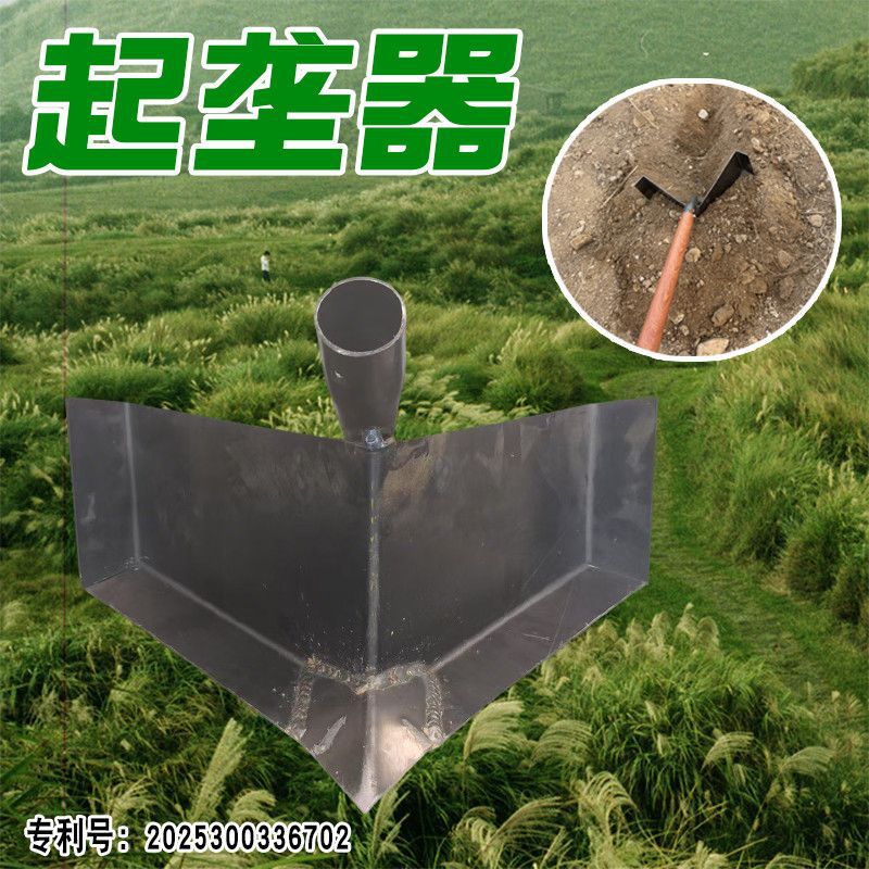 新款农用锻打开沟起垄耕耘种地加厚材质三角锰钢锻打加厚简单