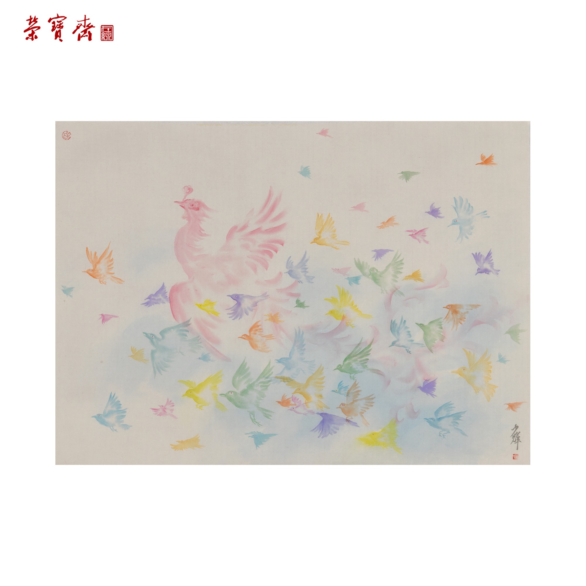 早12（g94848）《飞鸟系列》书画 绢本已托 59.5*83cm