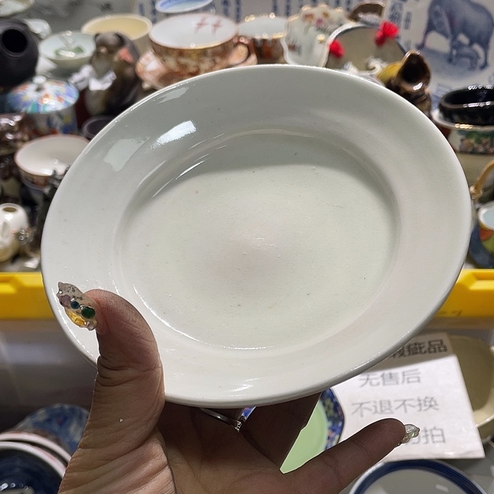 瓷片19.9包邮新疆西藏不发货