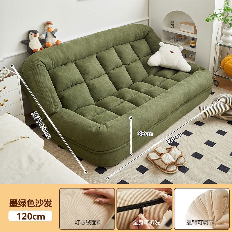 2024新款懒人沙发可躺可睡榻榻米双人小户型出租屋房间卧室小沙发
