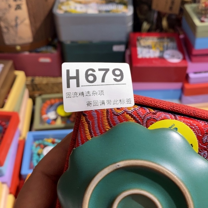 臻***致陶瓷定向闪购链接