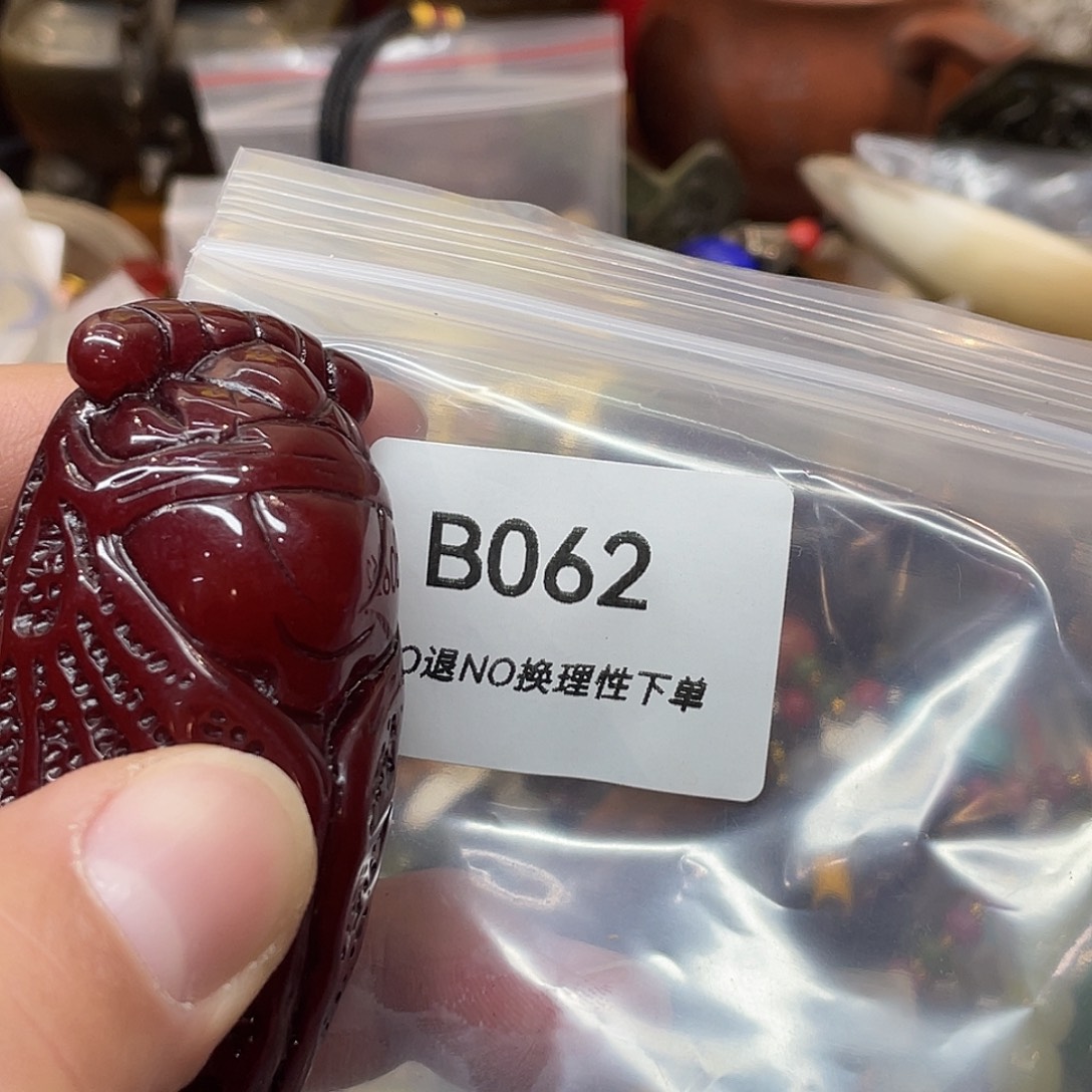 邓***云石英石非金属宝盛杂项工艺品