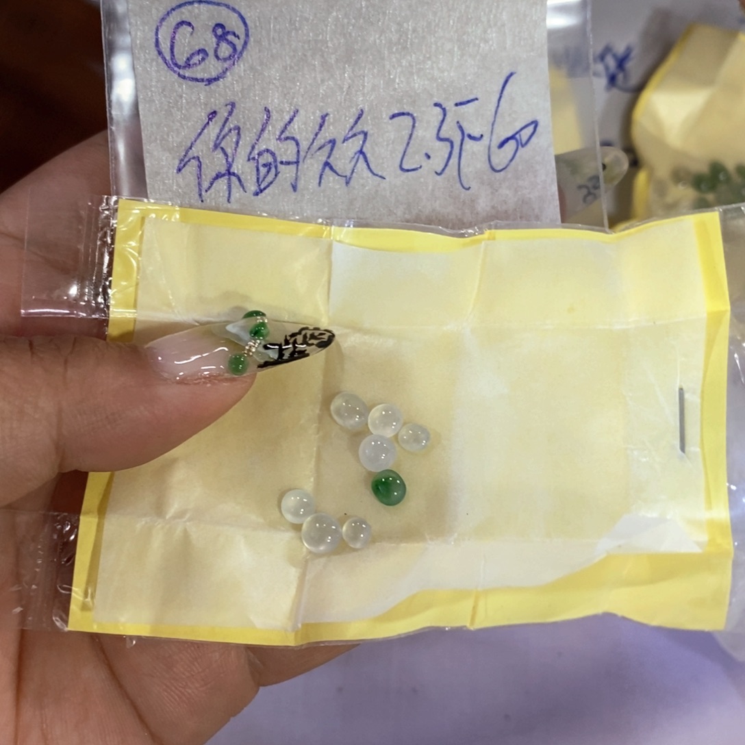 定制翡翠未镶嵌你***吖