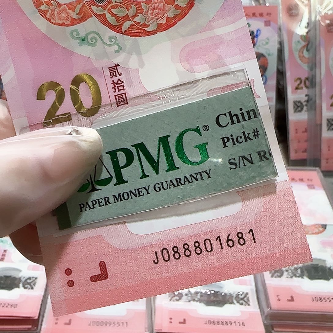 纸088801681倒置包6767分