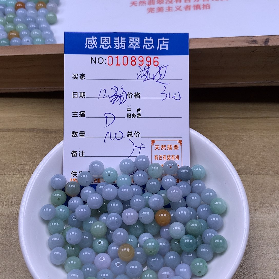 淇***i翡翠未镶嵌手链翡翠