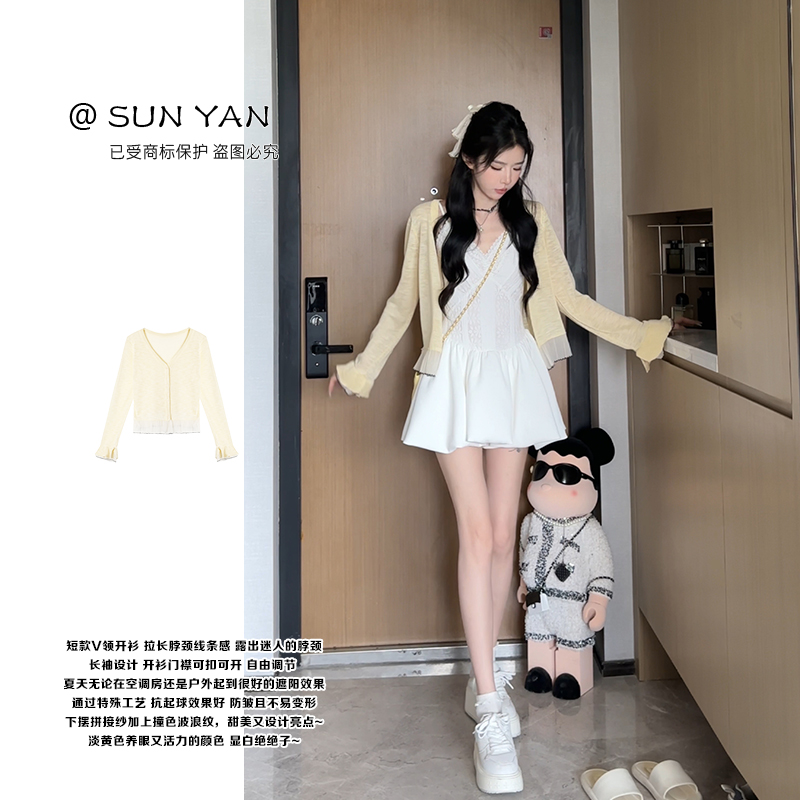 孙妍夏款【黄玫开衫】时尚设计感温柔风V领花边拼接下摆防晒针织衣