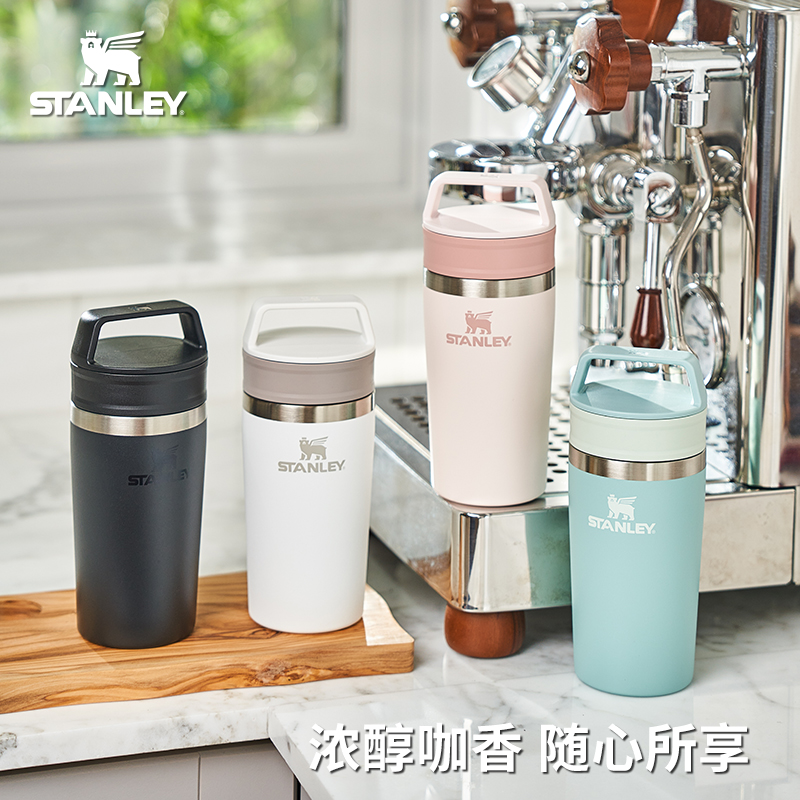 【时尚咖啡杯】STANLEY真空不锈钢保温杯简约防漏车载便携时尚带盖