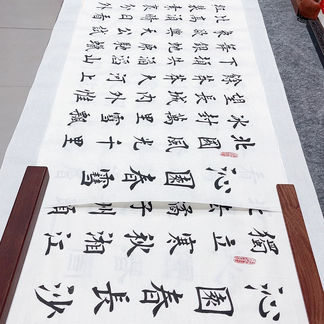 书法宣纸沁园春雪加沁园春长沙2副欧体楷书手写