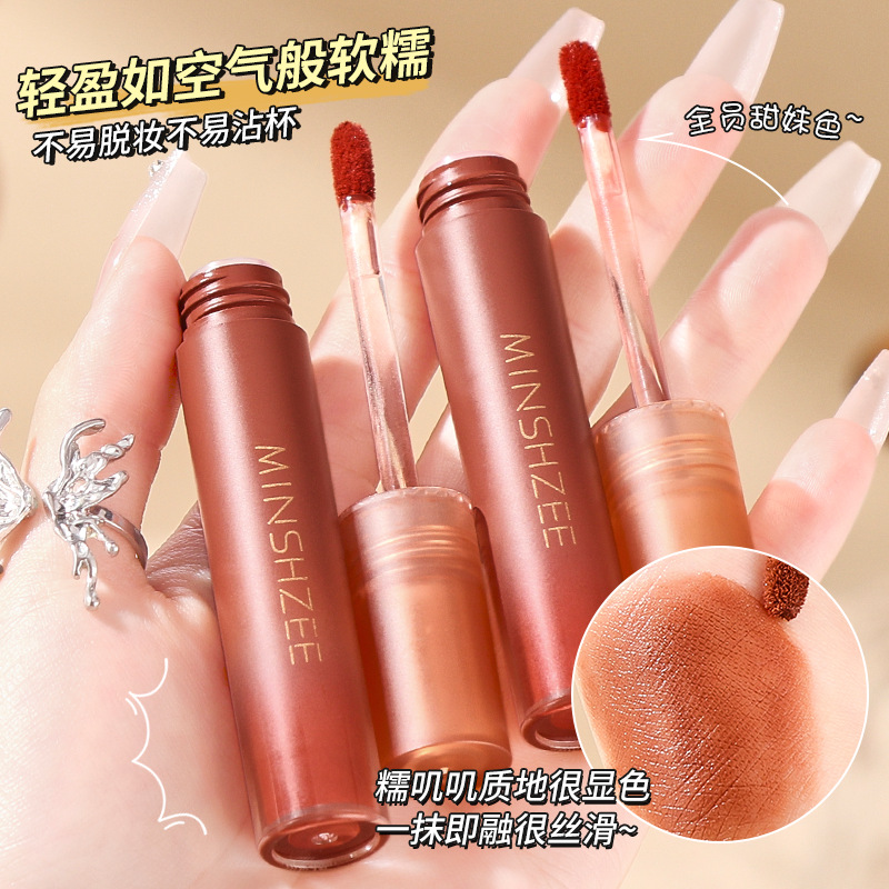 裸色哑光雾面唇泥不易掉色平价彩妆显白唇釉