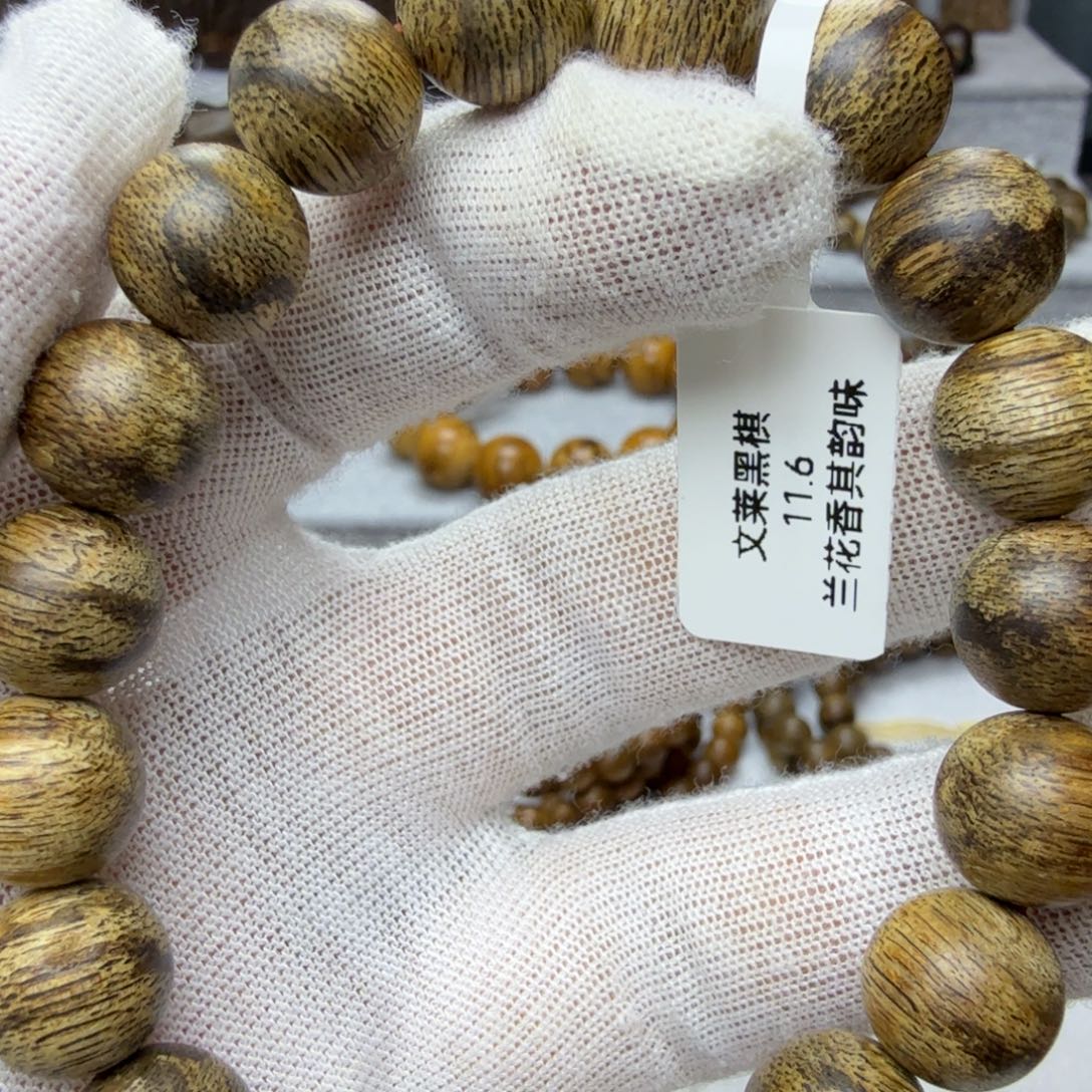 手串沉香   文莱 。