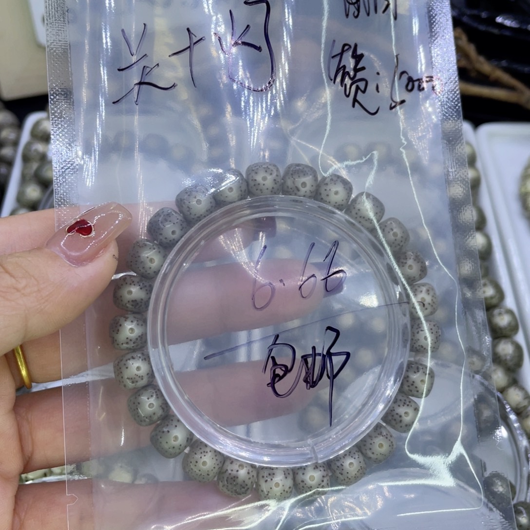 *****星月菩提吊坠W福利