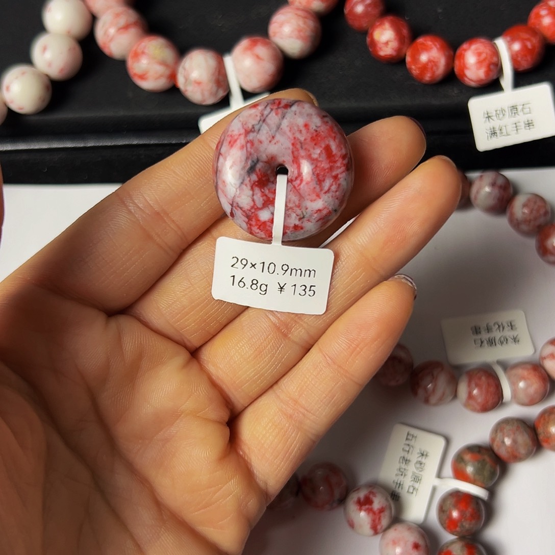 玛瑙/玉髓朱砂原石平安扣未镶嵌