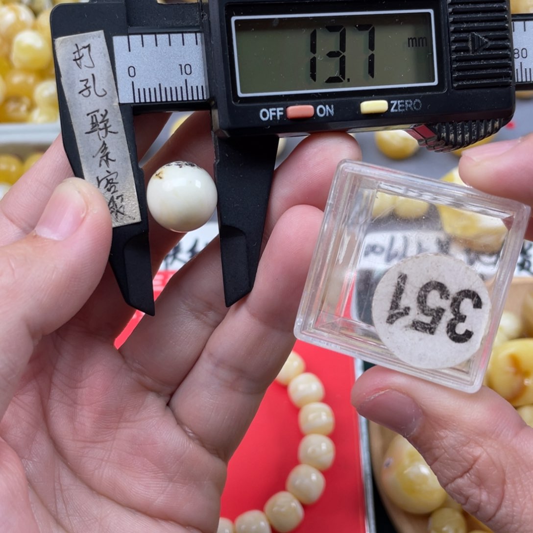 蜜蜡珠宝奇石未镶嵌