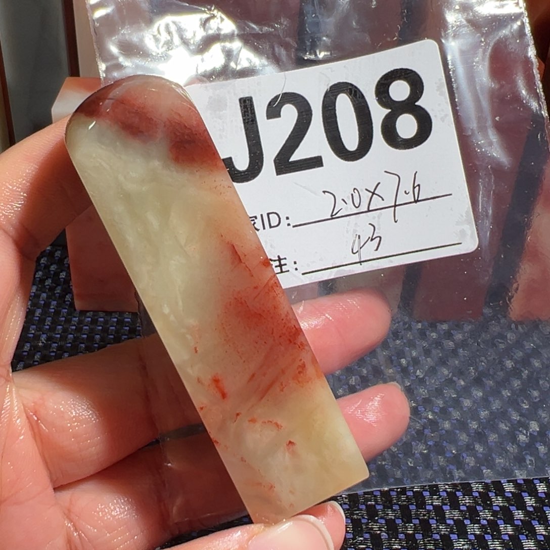 【闪购商品】寿山石印石老挝石