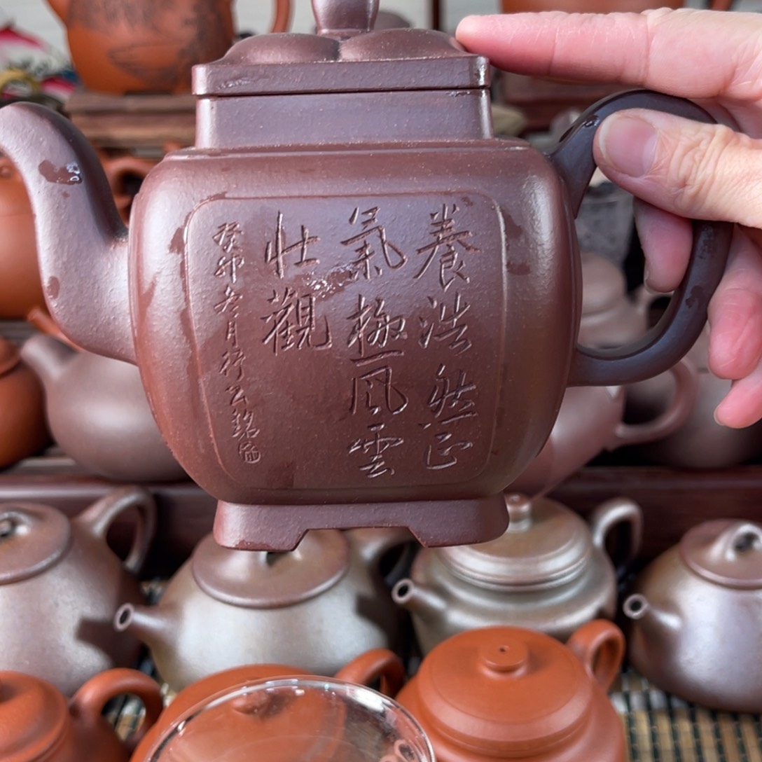 孤***影茶壶紫砂紫砂壶580cc