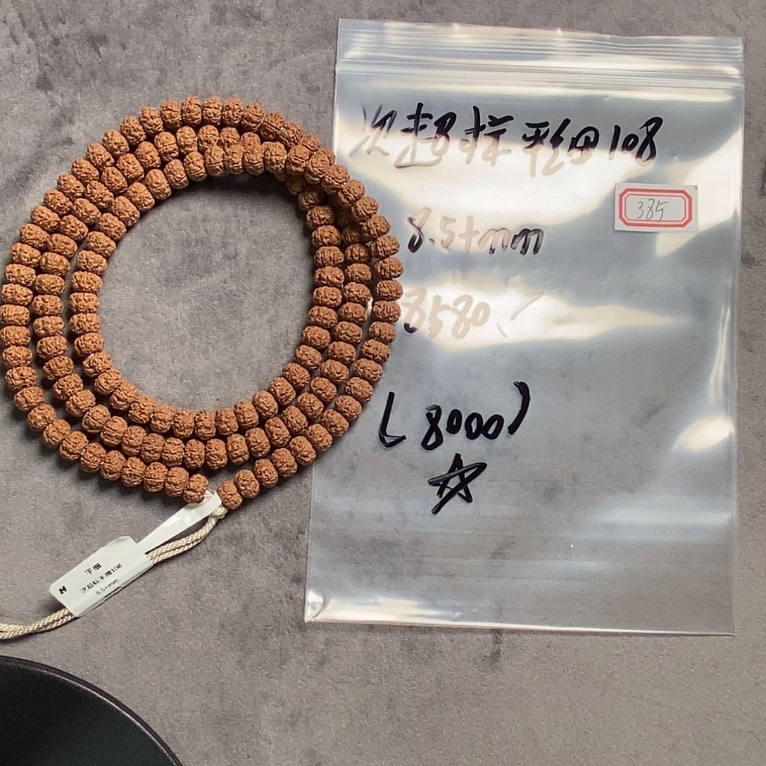****:吊坠金刚菩提385号次超标平细小金刚108