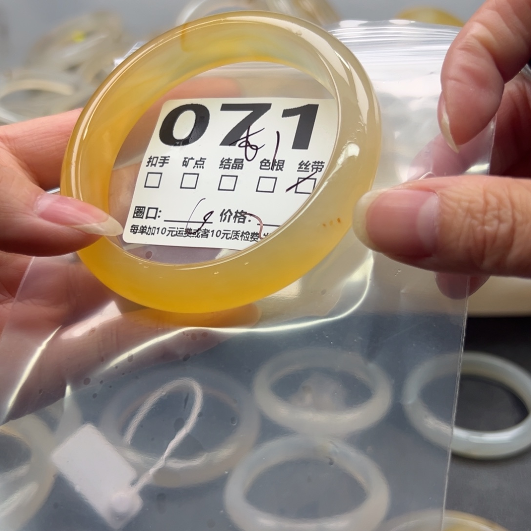 玛瑙/玉髓未镶嵌手镯071