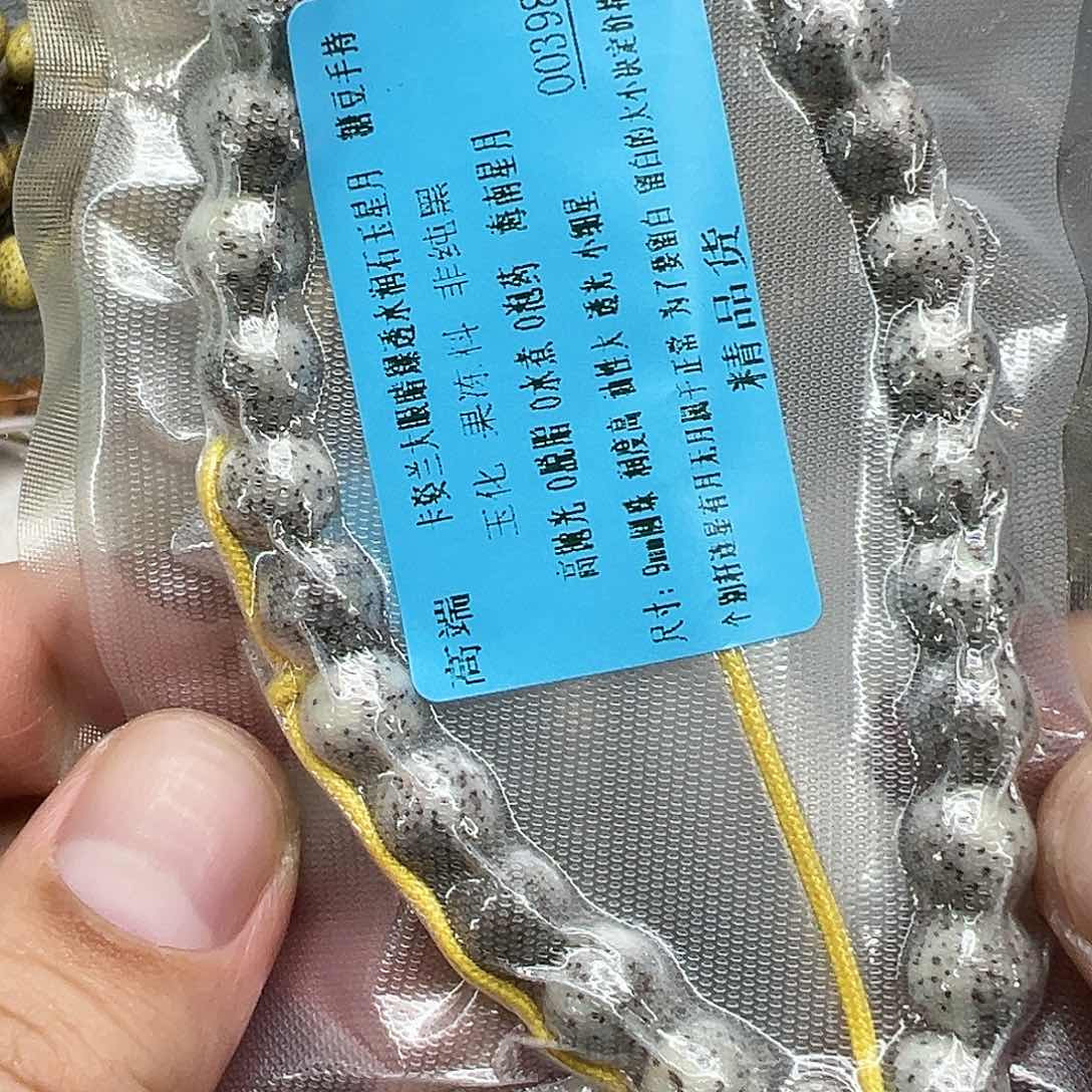 星月菩提手串131高端卡姿兰大眼睛星月菩提0.9圆手持