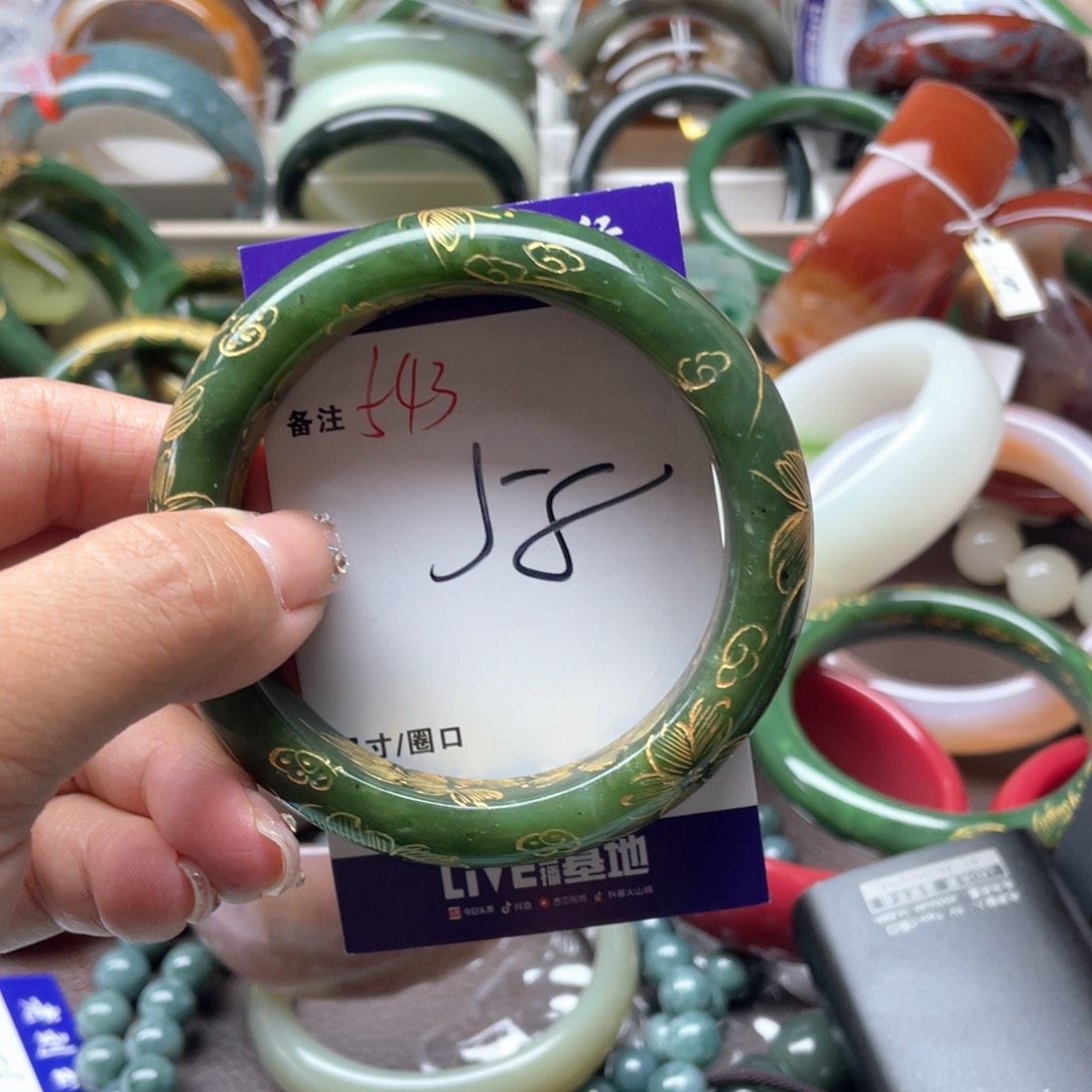 吉***コ未镶嵌手镯和田玉