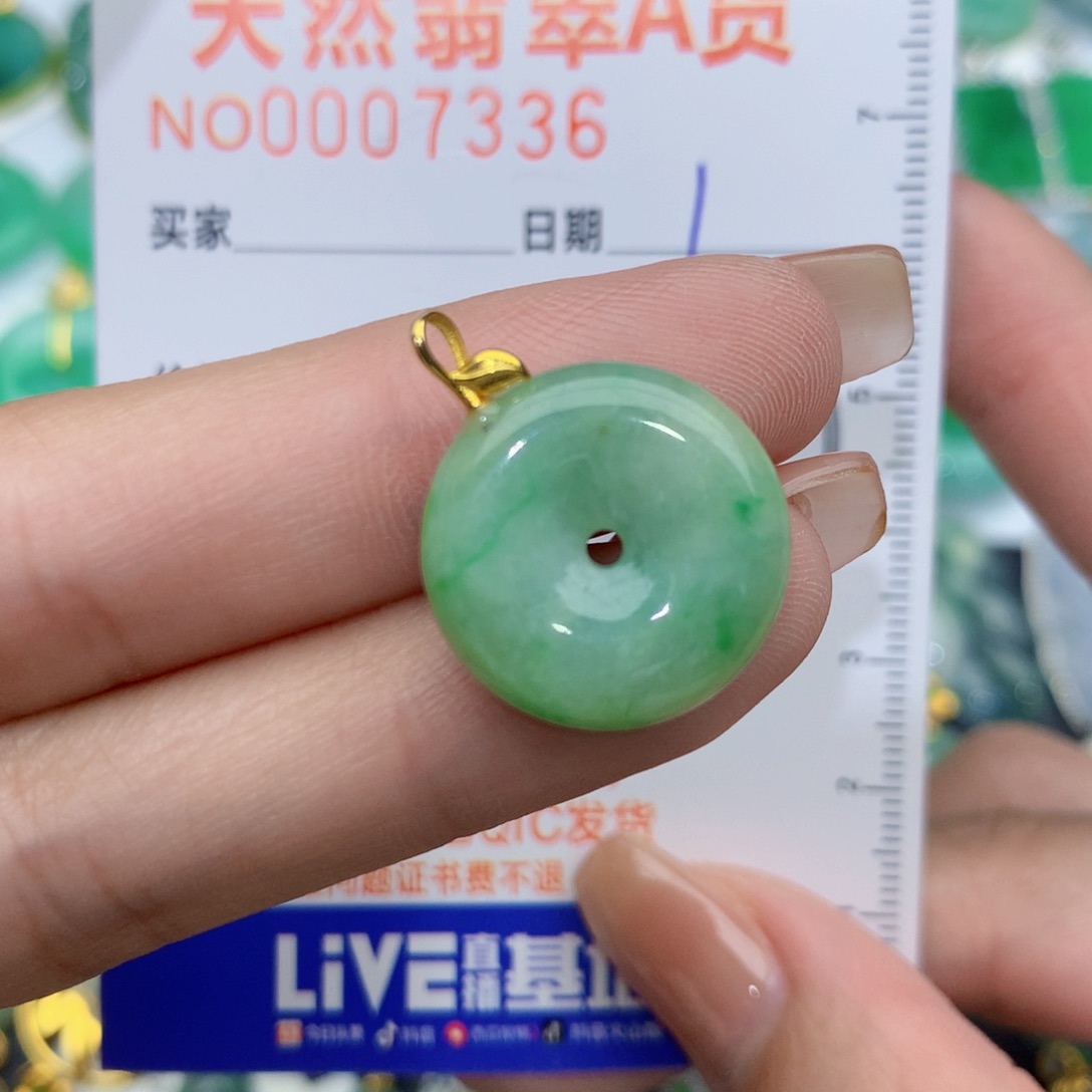 翡翠颈饰18K金镶嵌扣