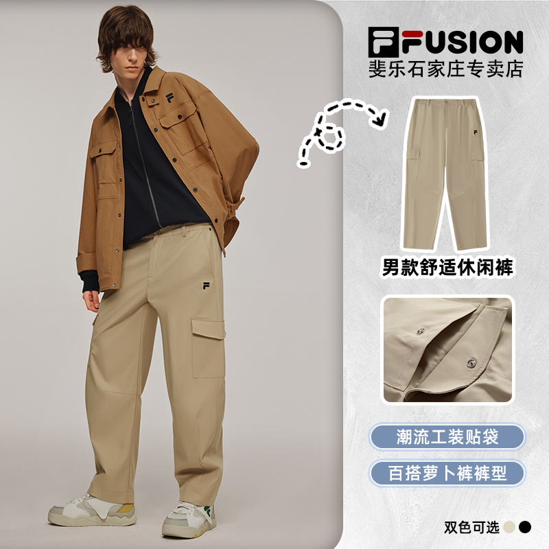 Fila/斐乐男款2025春季新款舒适休闲裤运动长裤梭织裤子/新派简约