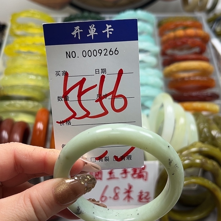 蛇纹石玉未镶嵌手镯