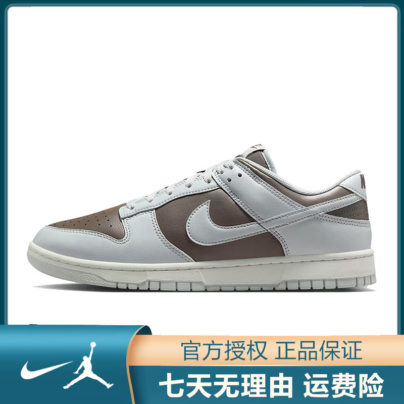 NIKE耐克【太】男鞋DUNK运动鞋休闲鞋HF5441-202