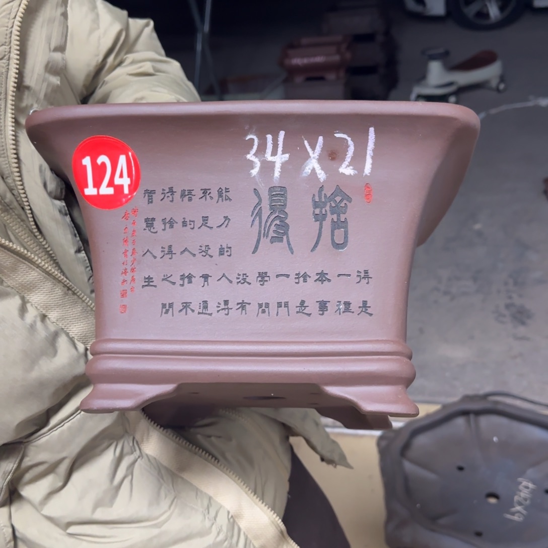 紫砂花盆呜呜呜呜