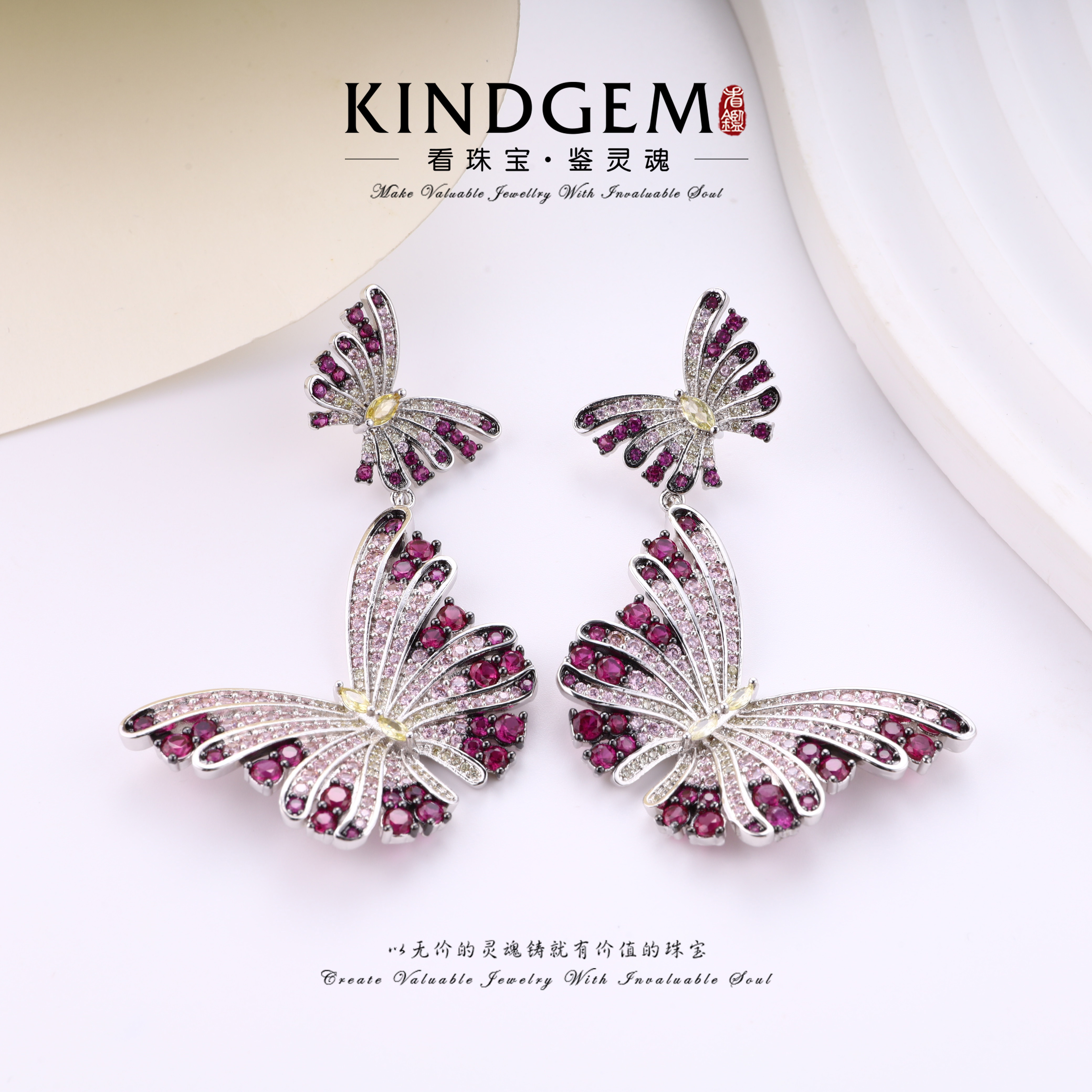 看鉴 铜合金锆石耳饰 C-34301 轻奢精美镶嵌个性蝴蝶优雅百搭耳环