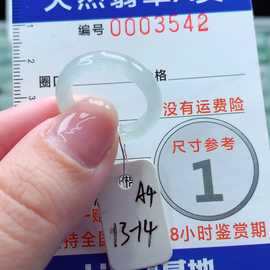 翡翠戒指未镶嵌戒指