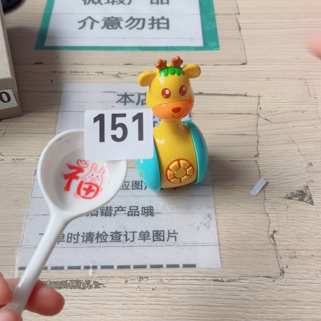 闪购商品………………………