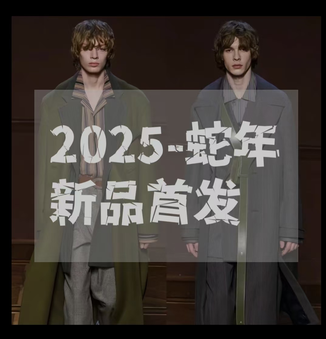 《阿风专属》2025秋冬新款美式复古潮牌休闲夹克外套85157