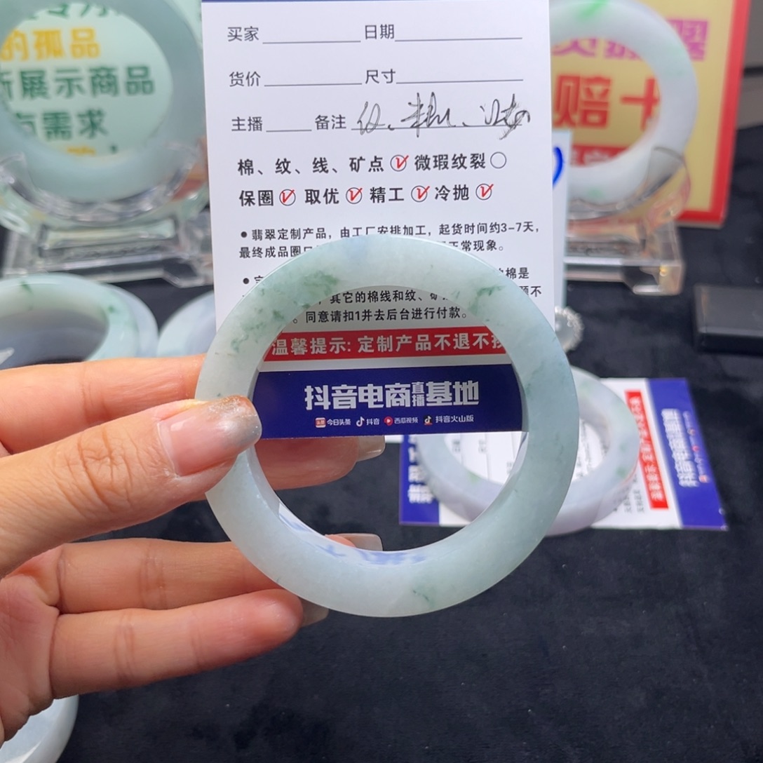 怪***你定制翡翠未镶嵌手镯手镯