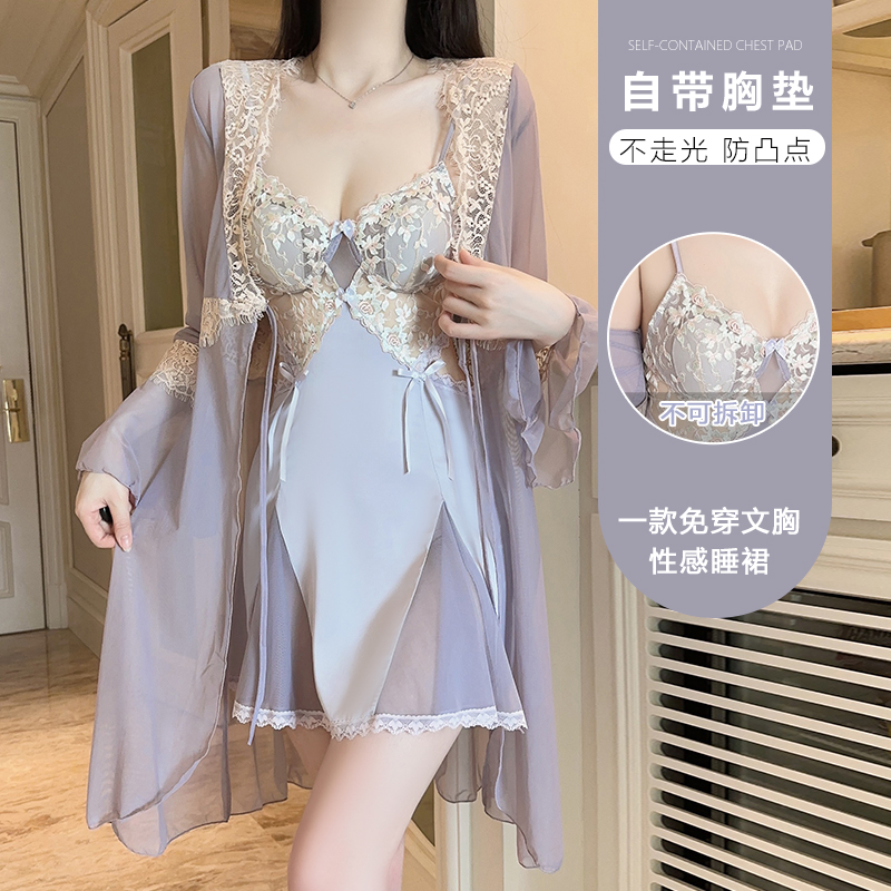 性感露背纯欲刺绣网纱蕾丝加胸垫聚拢显瘦冰丝睡裙睡衣浴袍家居服