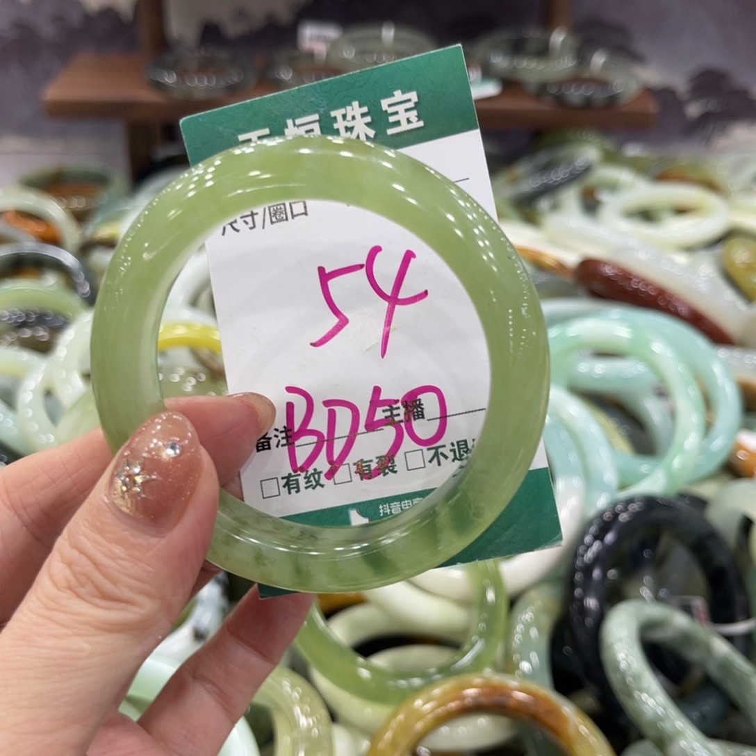 岫玉未镶嵌手镯手镯